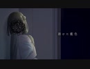 【荘野ジュリ】カゲロウ/cover歌ってみた【れこくゃん】