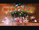 【FF14】粉々ポインセチア(2020 Full ver.)
