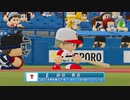 新テニミュ初日配信について語る動画～後編～