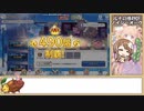 【ゆっくり】プリコネR ルナの塔490F ノイジーオーク撃破
