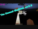 【Minecraft】地獄のようなスカイブロックで生きる　The Unusual SkyBlock v3.0 Part2　【ゆっくり実況】