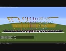 [Minecraft] MIDIの描画にいろいろ加わったよ