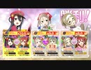 【ゆゆゆい】侵蝕レオ＆コンフオーコ