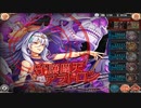 アラトロン(Rag+)アビオソロ【神姫プロジェクト】