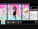 2020年12月22日【Fit Boxing2】痩せ続けるネコパンチ【放送アーカイブ】
