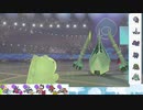 【ポケモン剣盾】S13ひびのポケモン準伝統一パpart24【ヒードラン】