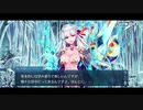 勇者が往く！　FGOイベント【栄光のサンタクロース・ロード】実況　part5