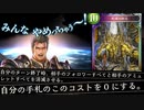 【悲報】〝死滅の剣皇〟でユーザー死滅。ついに〝0コス7/7のライトニングブラスト〟が登場し、もう助からない＆無限モーターグレイブディガー×エンネアネクロ【 Shadowverse シャドウバース 】