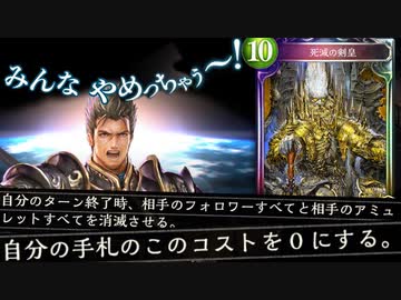 【悲報】〝死滅の剣皇〟でユーザー死滅。ついに〝0コス7/7のライトニングブラスト〟が登場し、もう助からない＆無限モーターグレイブディガー×エンネアネクロ【 Shadowverse シャドウバース 】