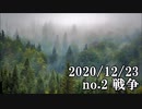 ショートサーキット出張版読み上げ動画6305