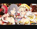 【シノビマスター】それは伝説の乳であった【伝説爆乳祭】