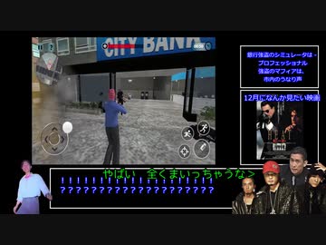 IOSアプリクソゲー男　part14