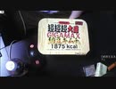 あの枠【2020/12/17】