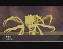 色レジエレキゲットチャレンジ！！part33