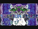 Modで遊ぶボイロ達13【VOICEROID実況】【Terraria】