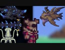 Terraria(淫夢).mp41