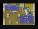 ファイアーエムブレム烈火の剣　実況プレイしてみた件part34