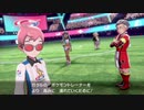 【実況】ゲイがplxlv女性向けランキングで見た男たちに会いに行く「ポケットモンスターソード」【39】