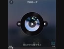 uru/プロローグ
