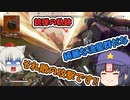 【Apex】弾が当たらない？そんな時はこれ！！#7