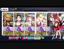 スーパーヘビー級　ヴリトラ　水着虞美人 ダブルキャストリアで　周回