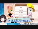鈴鹿詩子、ネコトモにまた絶妙な技術で下ネタを言わせる【にじさんじ切り抜き】.
