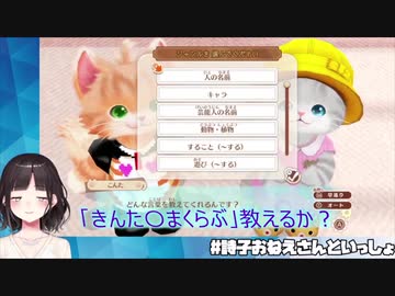 鈴鹿詩子、ネコトモにまた絶妙な技術で下ネタを言わせる【にじさんじ切り抜き】.