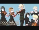 La ragazza col fucile【歌ってみた】