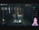 PS5『デモンズソウル』キャラ傾向最白と指輪コンプを2周目に積み残しました