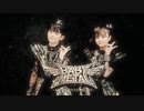 10  BABYMETAL YEARS -  Spotifyで配信してるよ