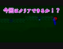 【 青鬼 】逃げられない