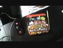 あの枠【2020/12/17】