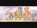 侵蝕レオ＆コンフオーコ★３