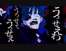 【初投稿】中学1年生／うっせぇわ／歌ってみた【くれーち。】