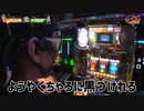 Go-1 チャンネル対抗剛腕選手権　第34話(2/3)