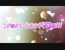このっのうこうみんぞくめっ///