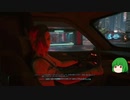 【ゆっくり実況】 まっでぃゆうかのパンク生活 #24【Cyberpunk 2077】