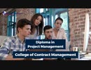 Diploma in Project Management