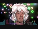 淫夢の汚き末裔