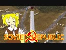 リラン・Reramilic_PRL2