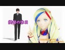 【MMD紙芝居】提督の休日 Act.2(1/2) 鹿屋鎮守府の○○提督 Spin off Stories 1