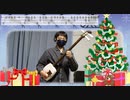 「ジングルベル」を三味線ソロアレンジで弾いてみた（譜面付き）