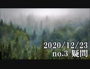 ショートサーキット出張版読み上げ動画6306
