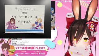 ろぼさーの中では常識！？ロボ子さんの罠【2020/12/23】