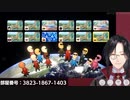 【マリオカート8DX】シェリンのサンプラザ中野くん杯！【シェリンにじさんじ】