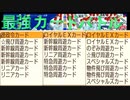【桃鉄100年実況】カードインフレしすぎてもはやデュエル【桃太郎電鉄 ～昭和 平成 令和も定番！ ♯24】