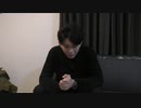 渡辺紘・中田祐矢の「前だけ見てろ！」おまけ#173