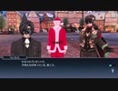 テイルズオブザレイズ　プレイ動画(途中から)　part035　『クリスマスイベント』