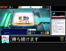 2020年12月22日【スマブラSP】勝ち続けるデデデ【放送アーカイブ】