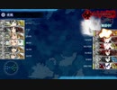 【艦これ 2020晩秋~冬イベ】 E4-3甲 ラストゲージ割り